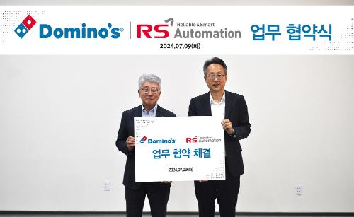 도미노피자대구 이미지