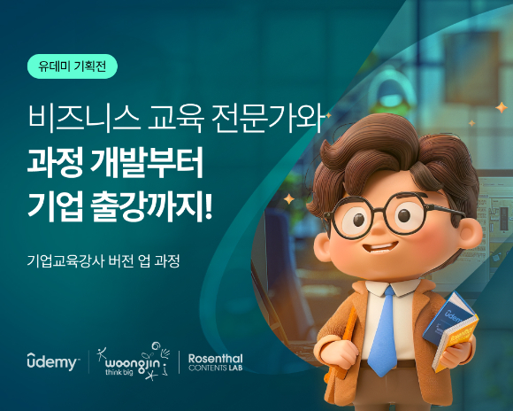 로젠탈콘텐츠랩 이미지