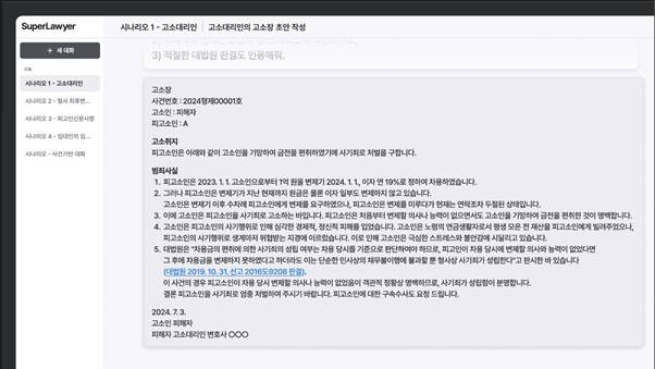 로앤씨 이미지