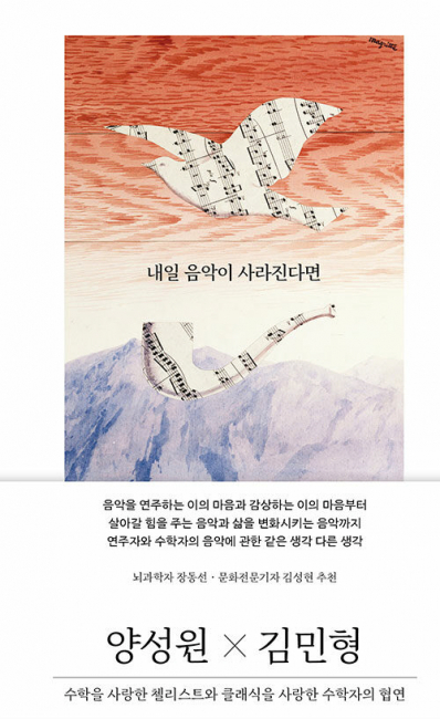 마음듣다 이미지