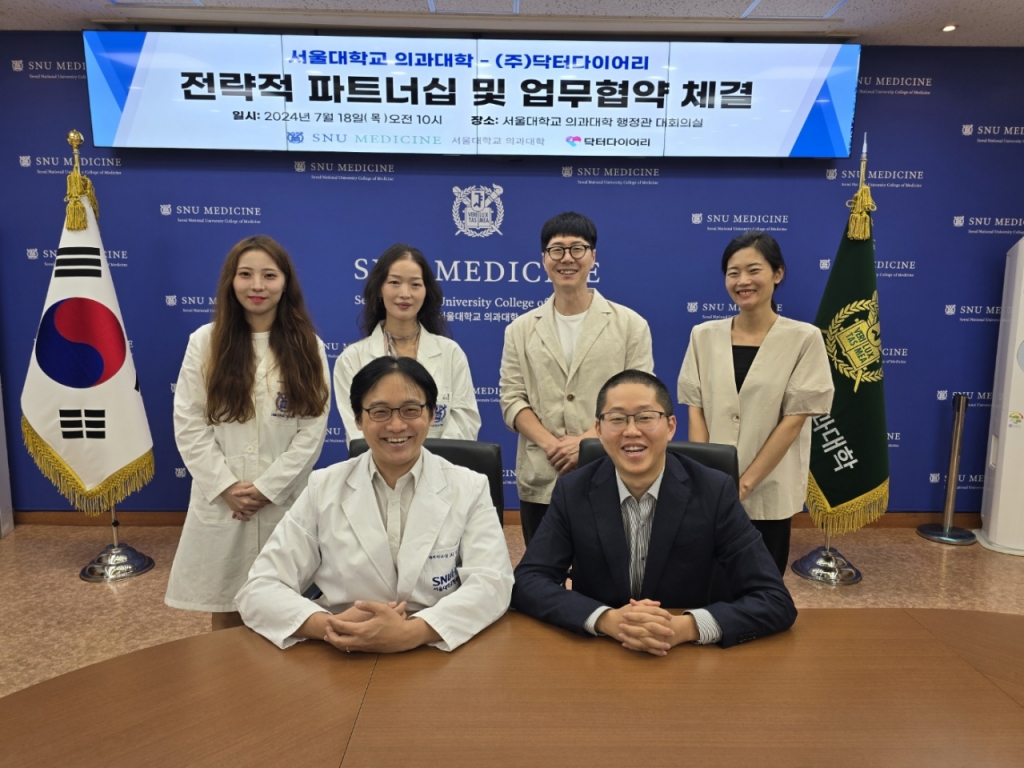 디지탈닥터 이미지