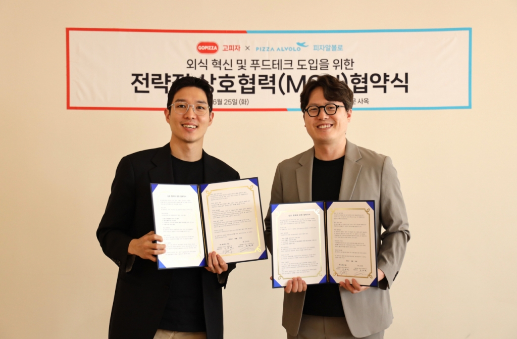 고피자 이미지