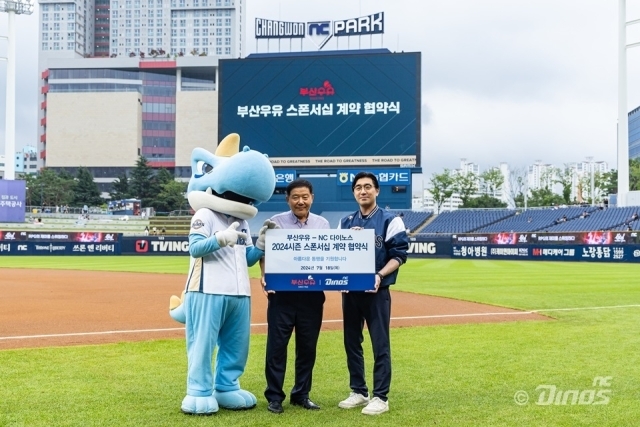 부산경남우유협동조합 이미지