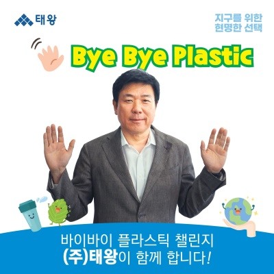 태왕 이미지