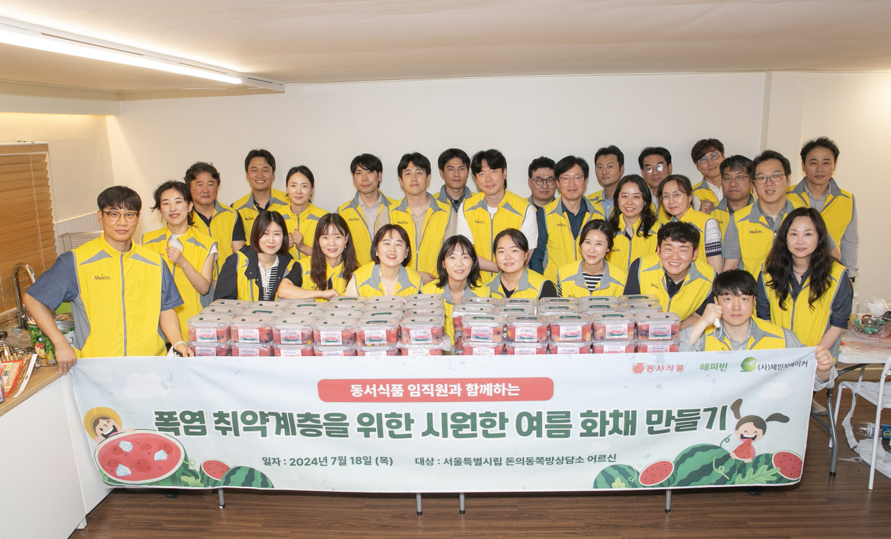 식품 이미지