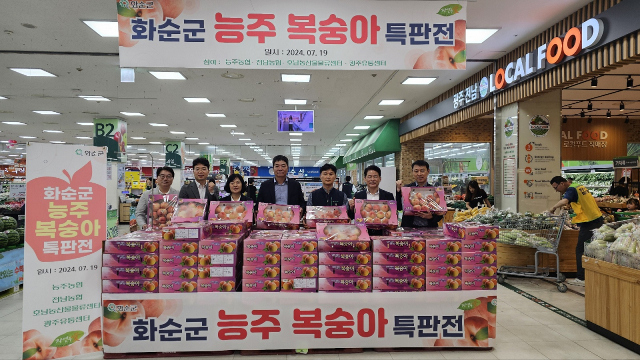 능주농협 이미지