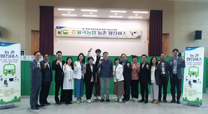 율곡농업협동조합 이미지