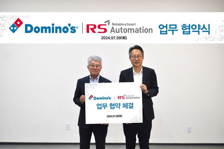 알에스 이미지