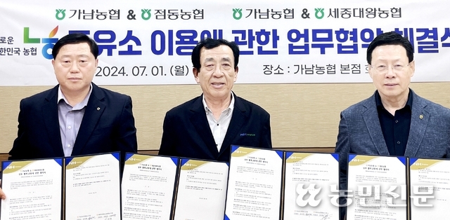 대왕주유소 이미지