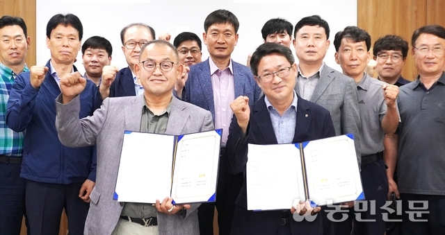 내면농업협동조합 이미지