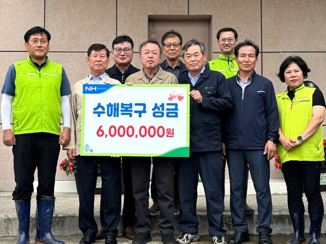 영동농업협동조합 이미지