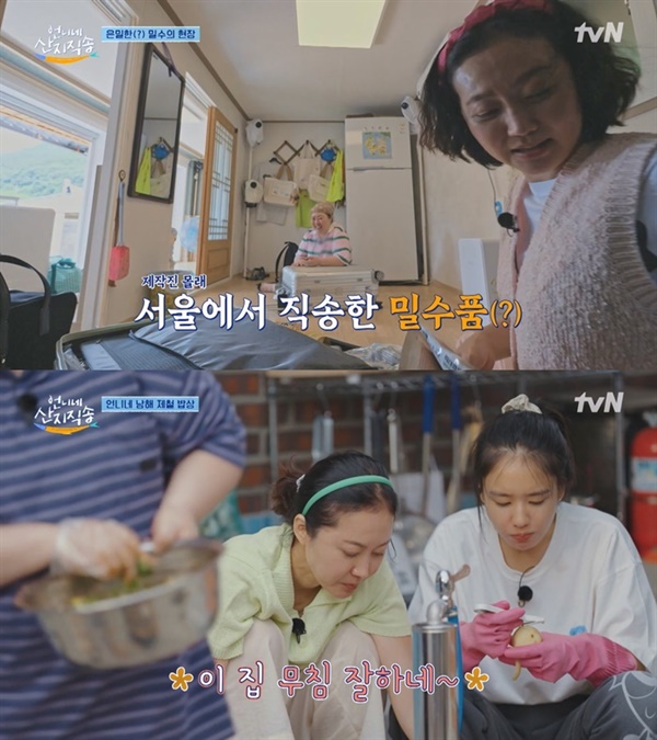 큰손민박 이미지