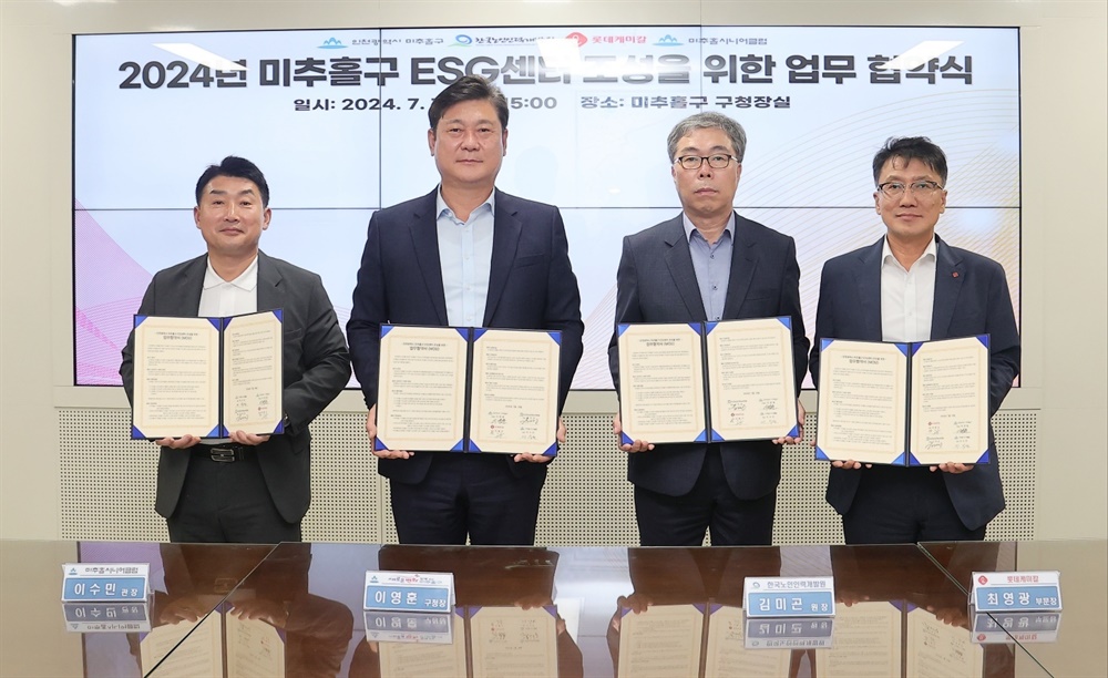 미추홀시니어클럽 이미지