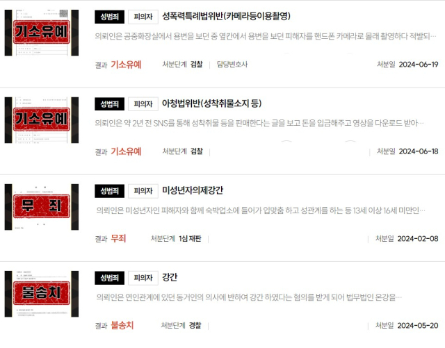 법무법인난 이미지