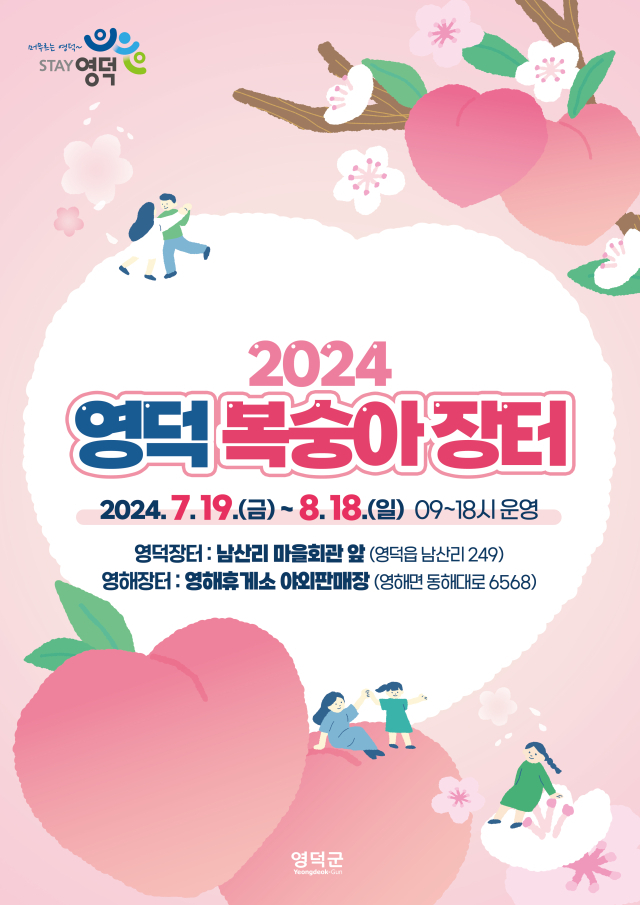 과일장터 이미지