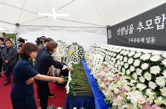 서울서이초등학교 이미지
