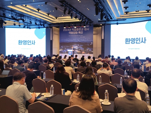 한국직업능력평생교육원 이미지