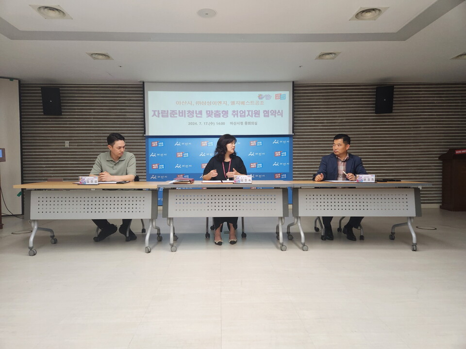 (주)베스트 이엔지 이미지