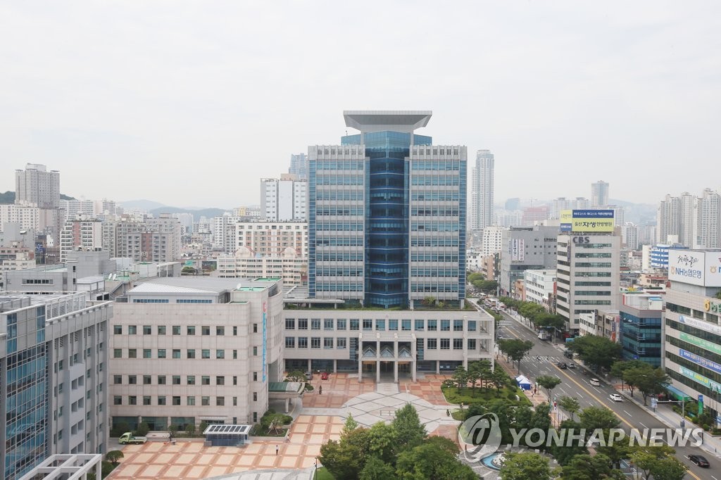 울산인력개발공사 이미지