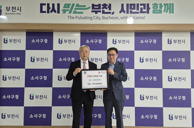 소사구청 이미지