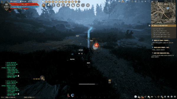 - 도사의 이동 스킬