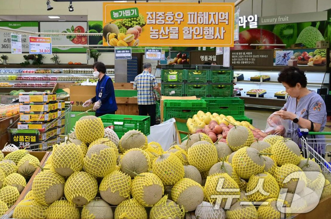 임실 농협 하나로마트 이미지
