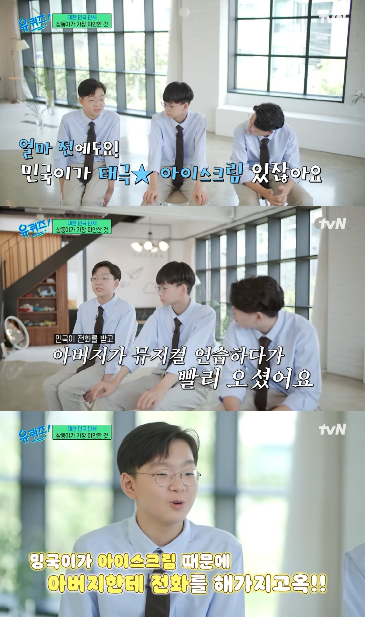 갈때아이스크림 이미지