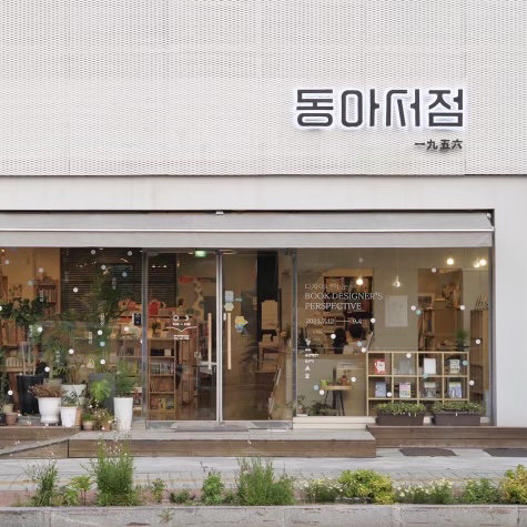뜻밖의 인생 이미지