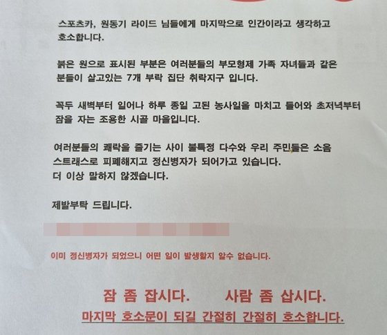 카페라이더 이미지