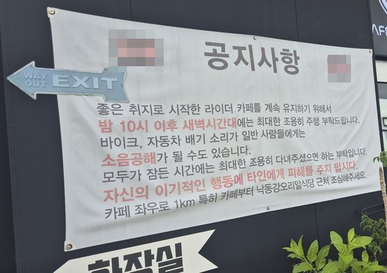 카페라이더 이미지