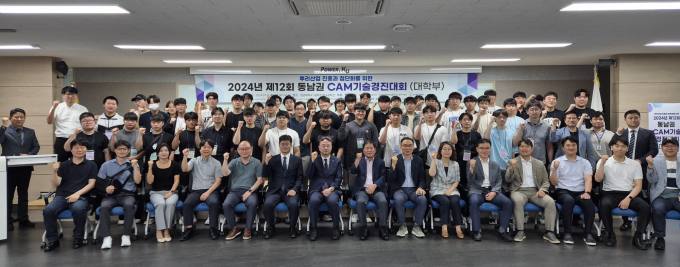 부산시 기계공업협동조합 이미지