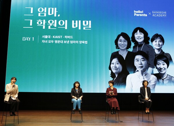 페어런츠 이미지