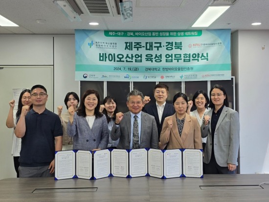 청정바이오 이미지