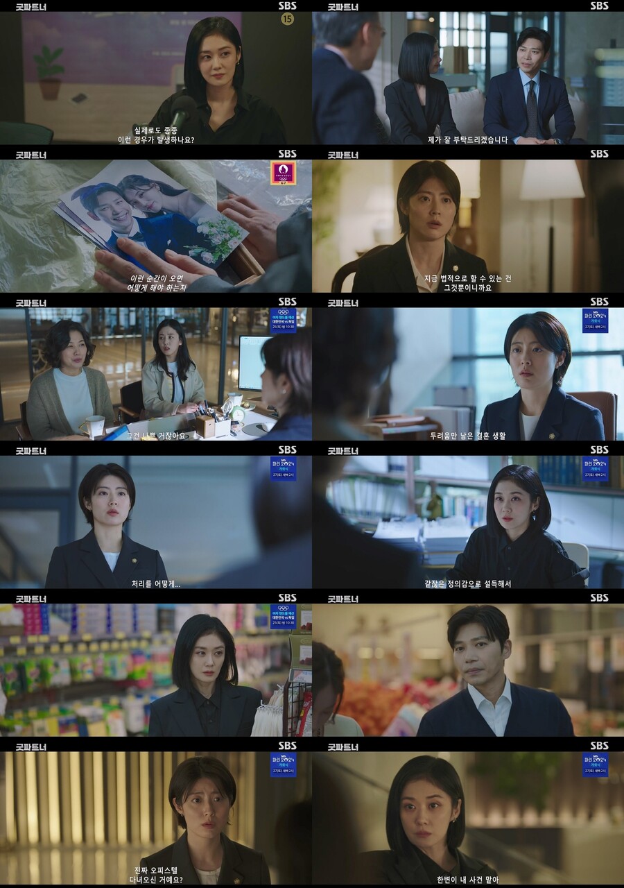 파트너 이미지