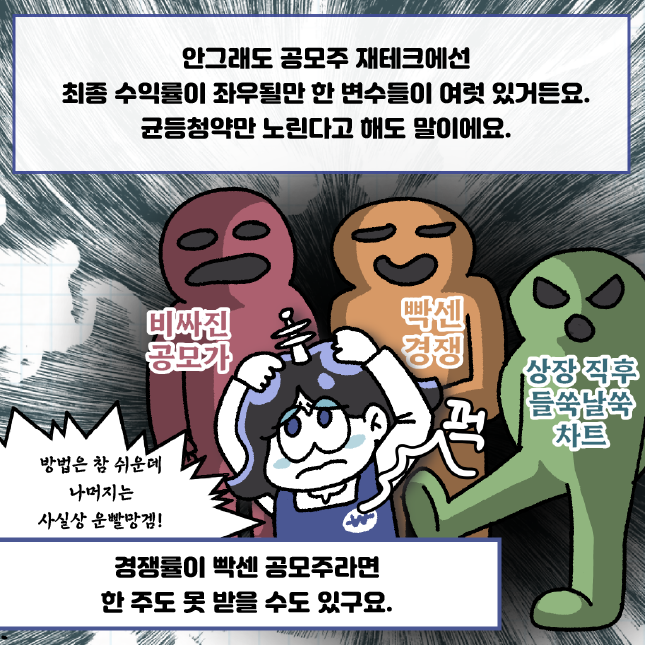 장땡 이미지