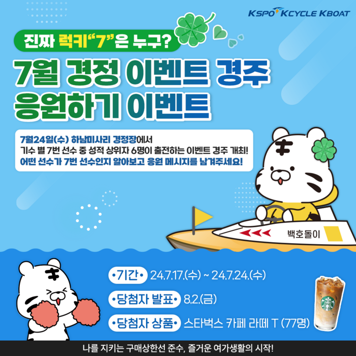 이벤트인 이미지