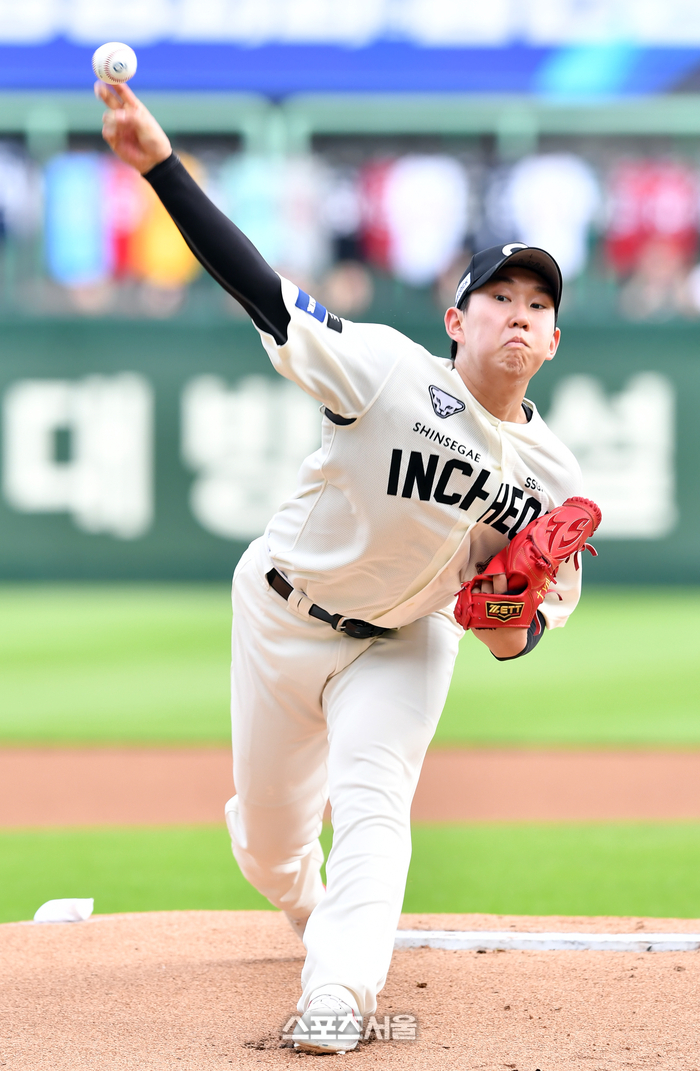 키움 이미지