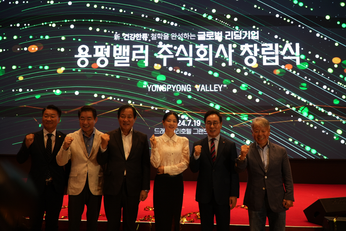 주식회사 행복식품 이미지