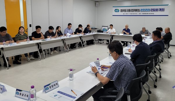 경기전기안전관리 이미지