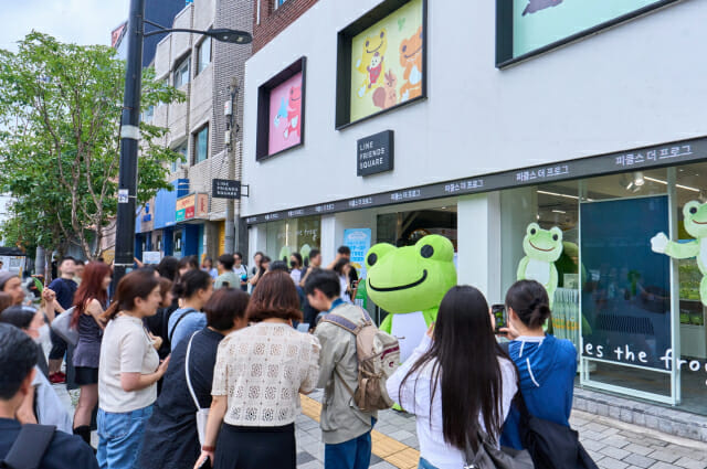 프렌즈 이미지