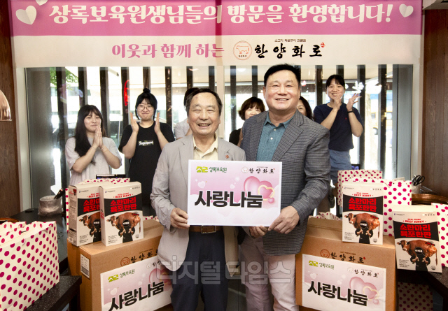 한양화로대전 이미지