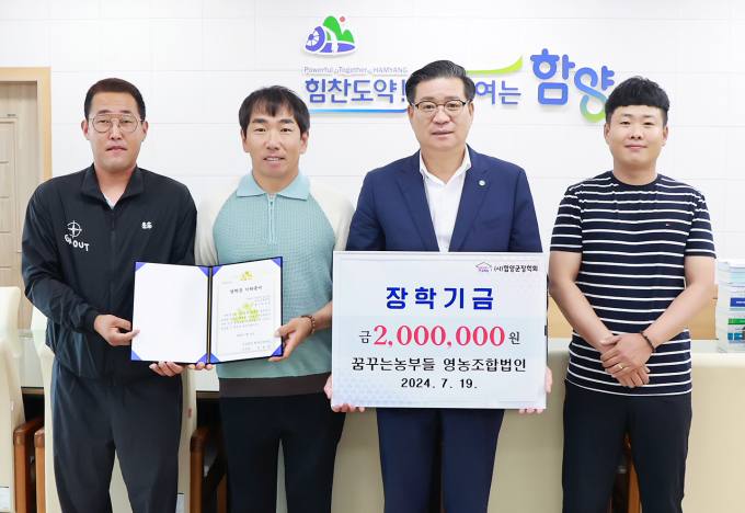 미래영농조합법인 이미지