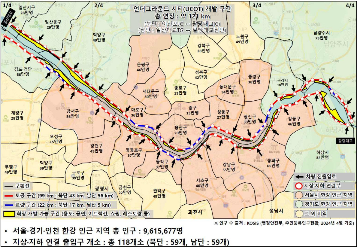 대양개발 이미지