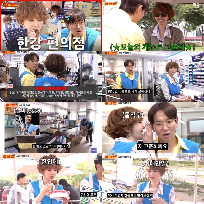 썬편의점 이미지