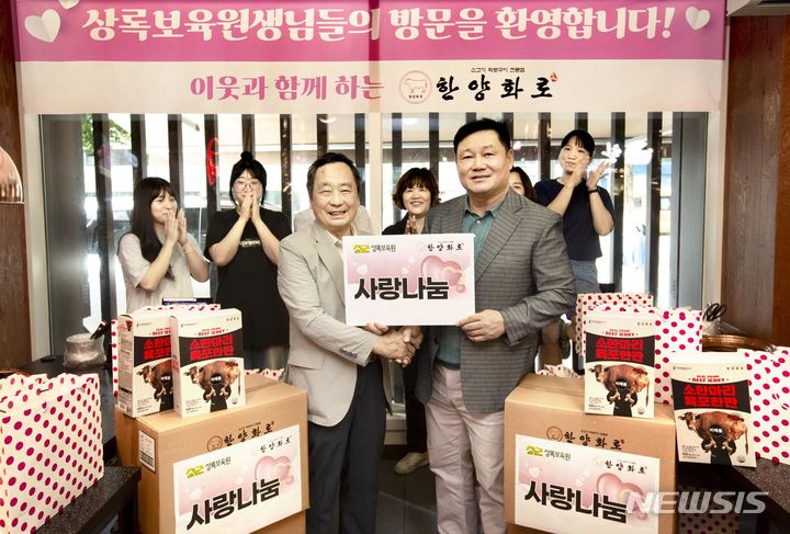 한양화로 이미지