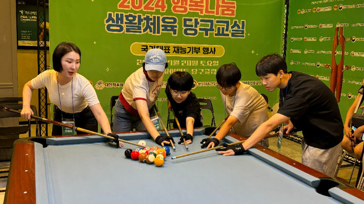 국가대표당구장 이미지