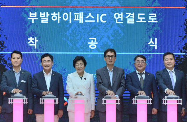 이천IC 이미지