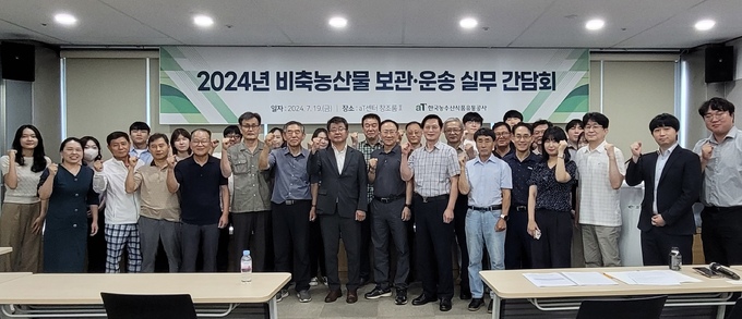 농산물 이미지