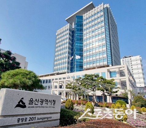 울산인력개발공사 이미지