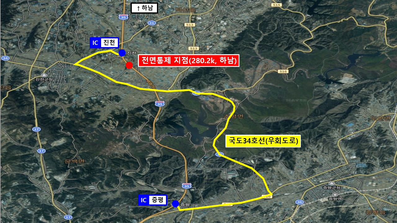진천IC(하남) 이미지